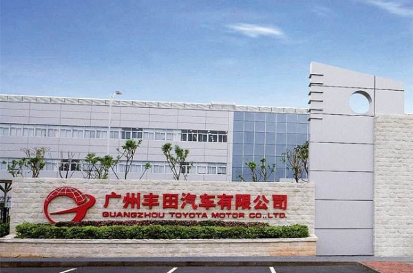 广州丰田有限公司 格力空调工程安装