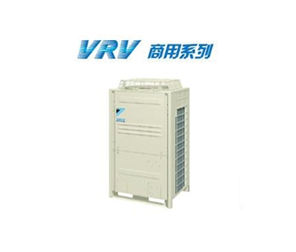 大金商用中央空调VRVⅢ-H商用系列